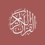 quran android application logo